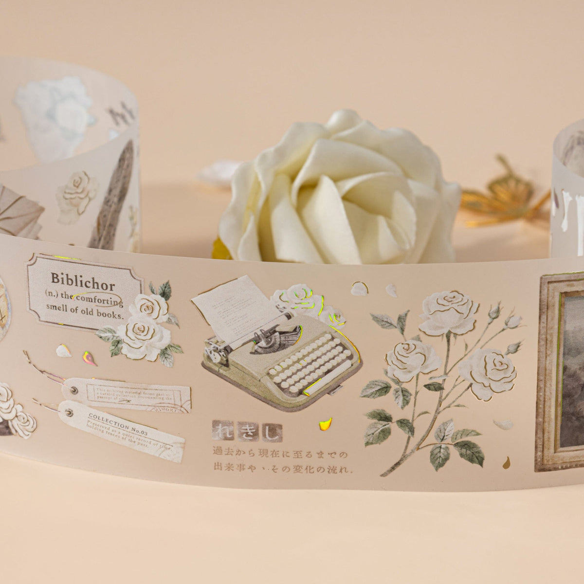 Hinoki ‘Into the Archive’ Bundle